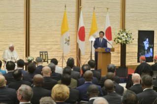7-Apostolic Journey to Japan: Meeting with Authorities and the Diplomatic Corps at Kantei