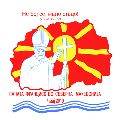 Viaje apostólico del Santo Padre a Bulgaria y a la República de Macedonia del Norte [5-7 de mayo de 2019]